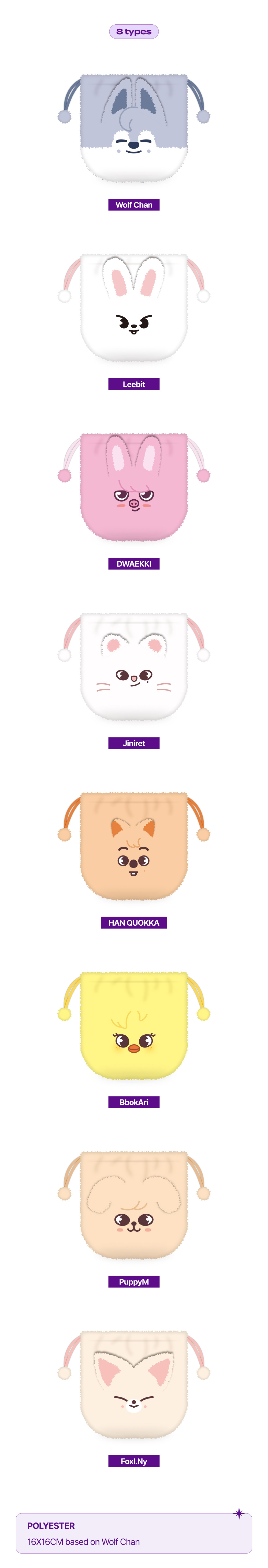 Stray Kids - Stray Kids SKZOO POUCH ポーチ 巾着袋 ハン ジソン Stray Kids SKZOO POUCH ポーチ 巾着袋 ハン ジソン